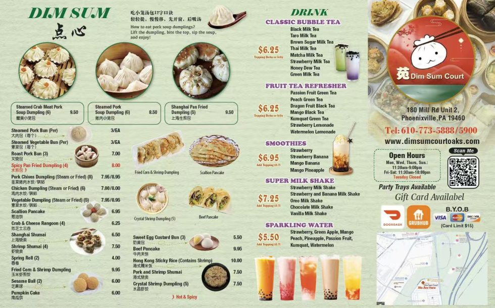 Dim Sum Court - Chinese Dim sum restaurant | Online Order | Oaks | PA