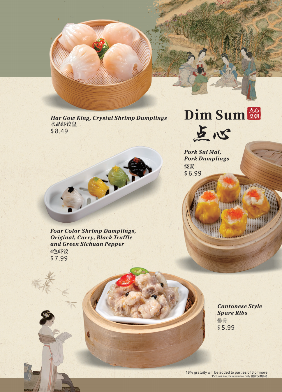 Restaurant menu 1, detailed description provided below