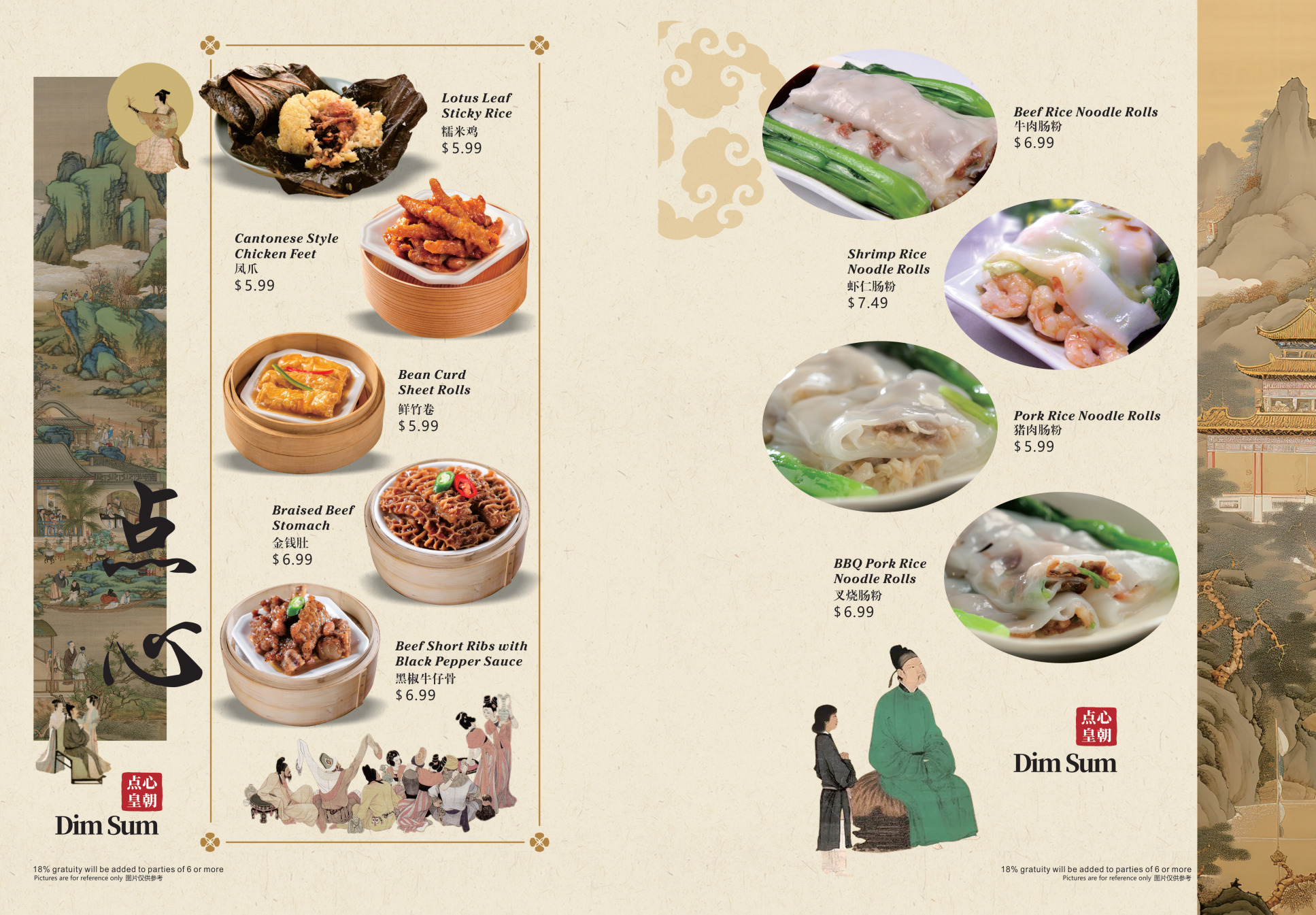 Restaurant menu 2, detailed description provided below