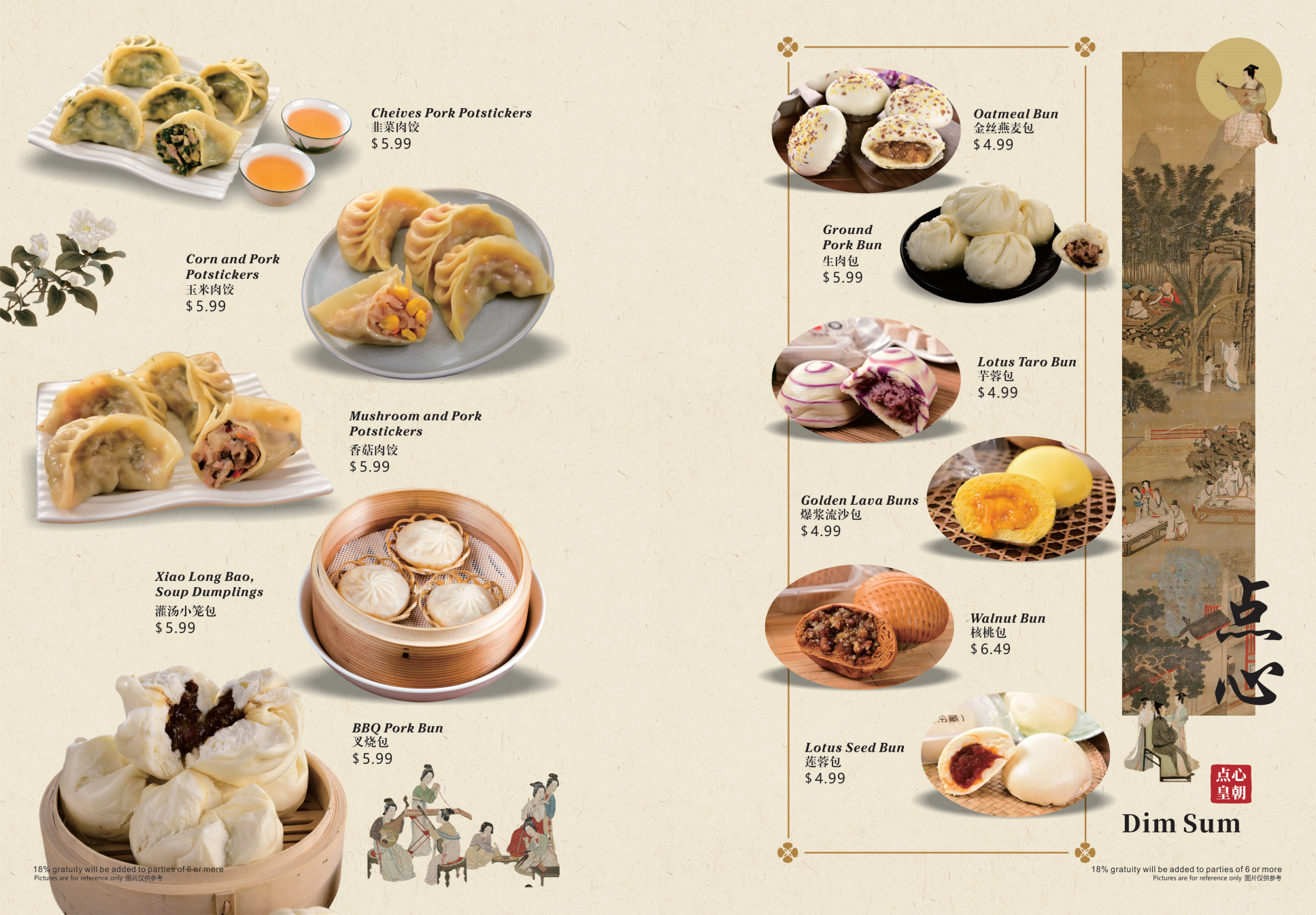 Restaurant menu 3, detailed description provided below