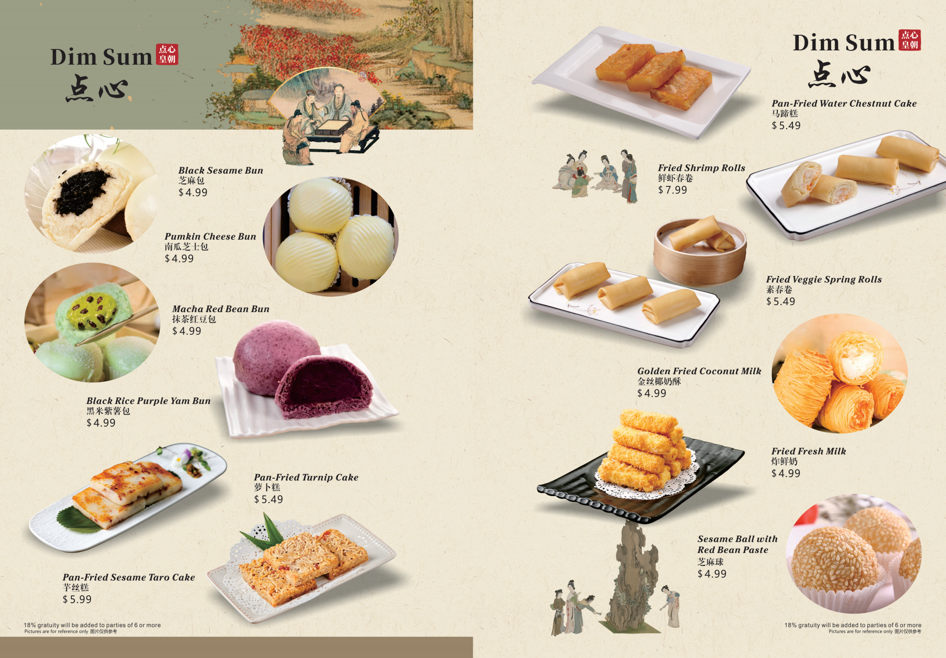 Restaurant menu 4, detailed description provided below