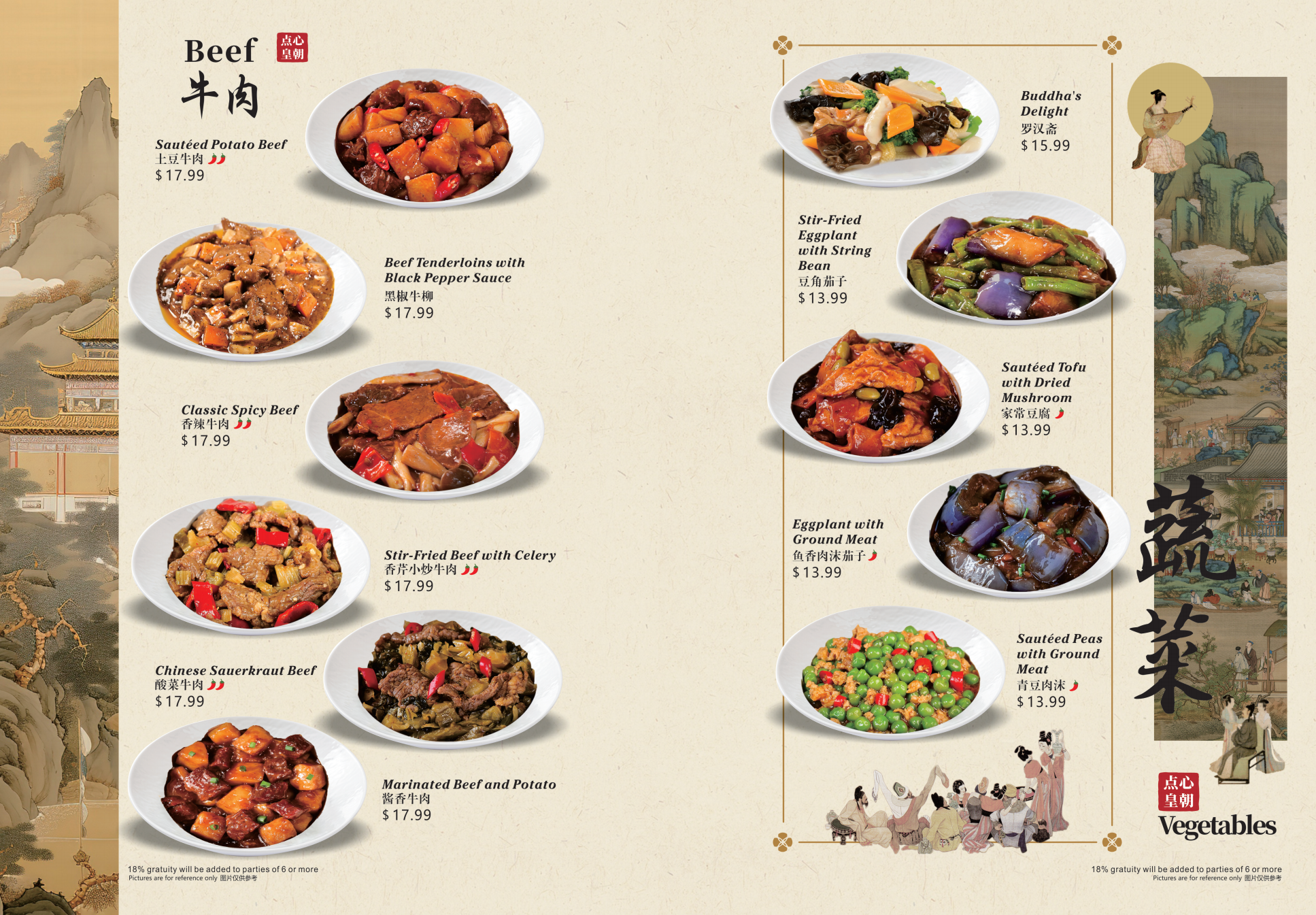Restaurant menu 6, detailed description provided below