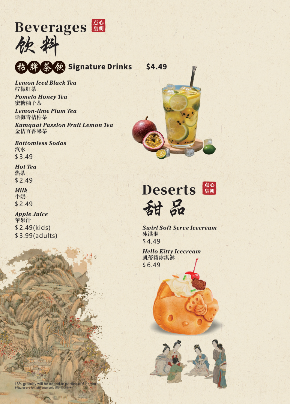 Restaurant menu 8, detailed description provided below