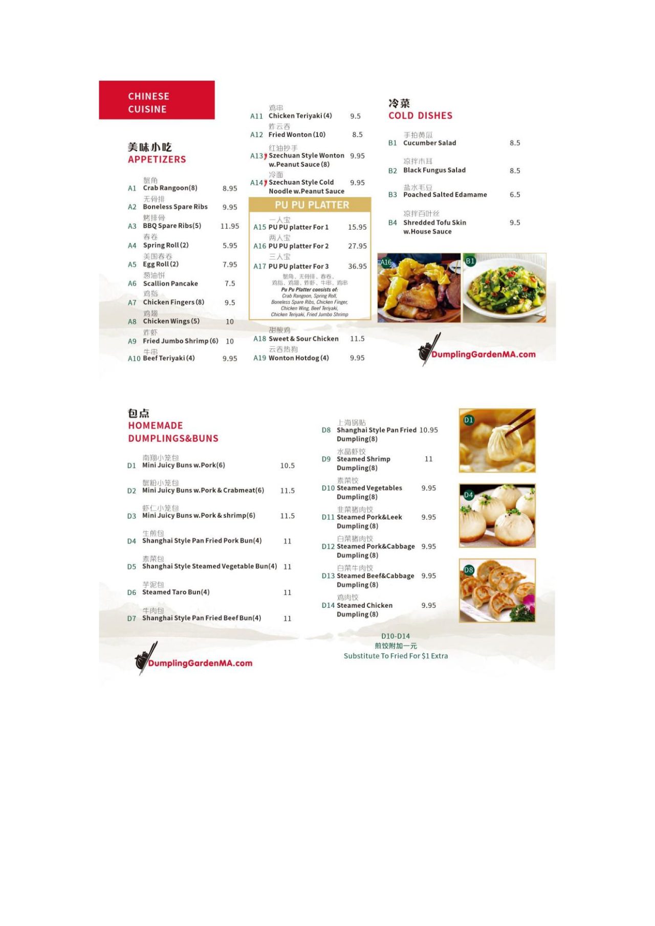 Chinese Food Danvers Ma 75 - a069p2a