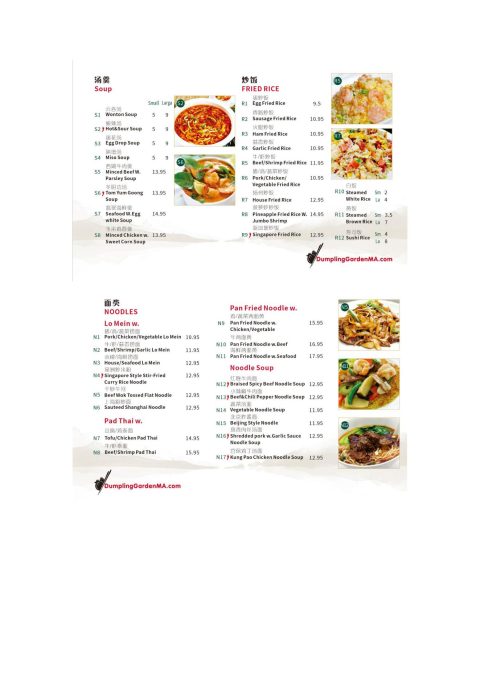 Dumpling Garden (Danvers) - Chinese Restaurant | Online Order | Danvers ...