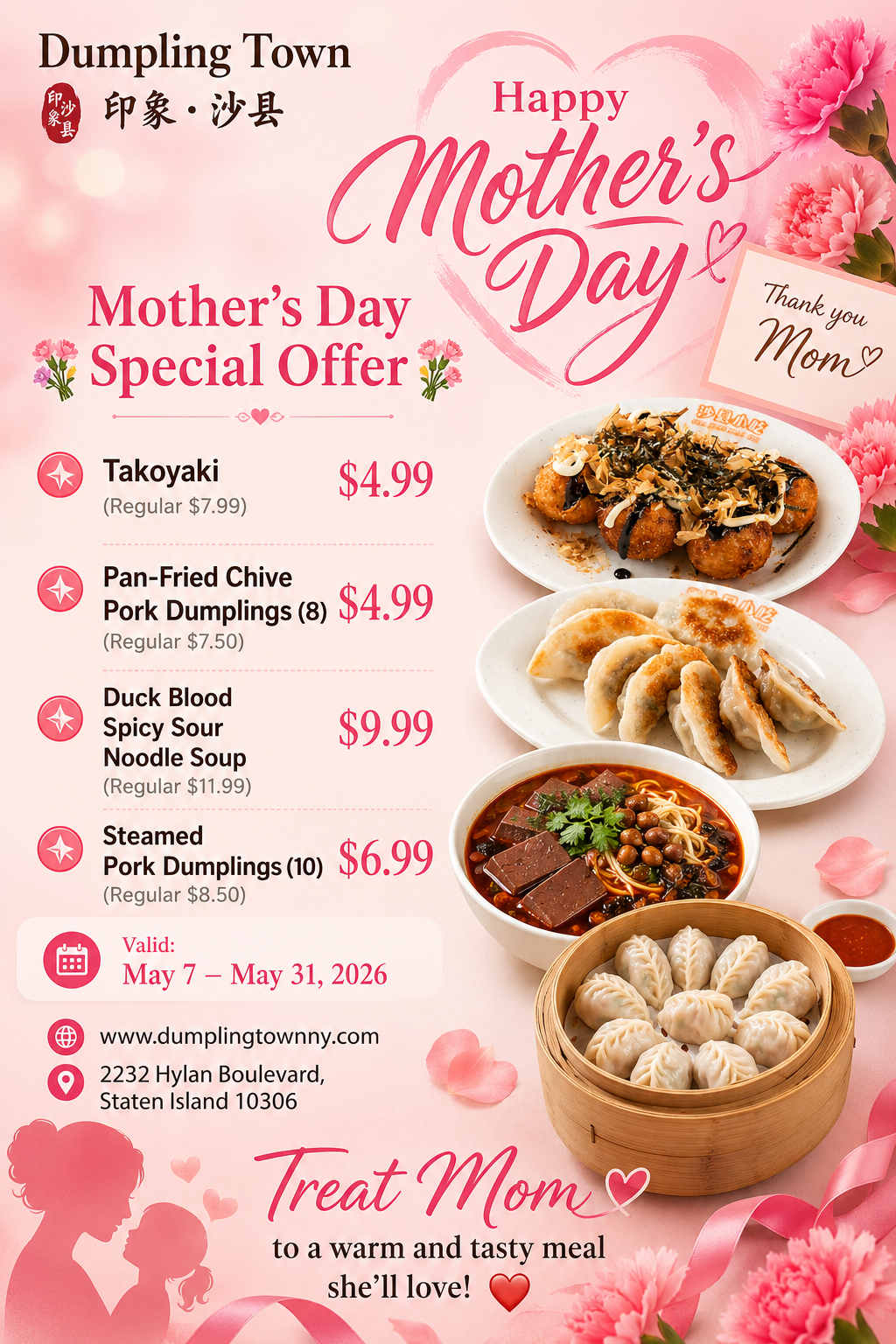 Alt Text: Dumpling Town Mother’s Day offer poster: discounted takoyaki, dumplings & soup, valid May 7–31, 2026.
Title Text: Dumpling Town Mother’s Day special: discounted menu items through May 31.