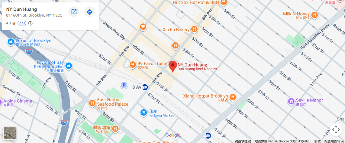Location, 817 60th St, Brooklyn, NY 11220