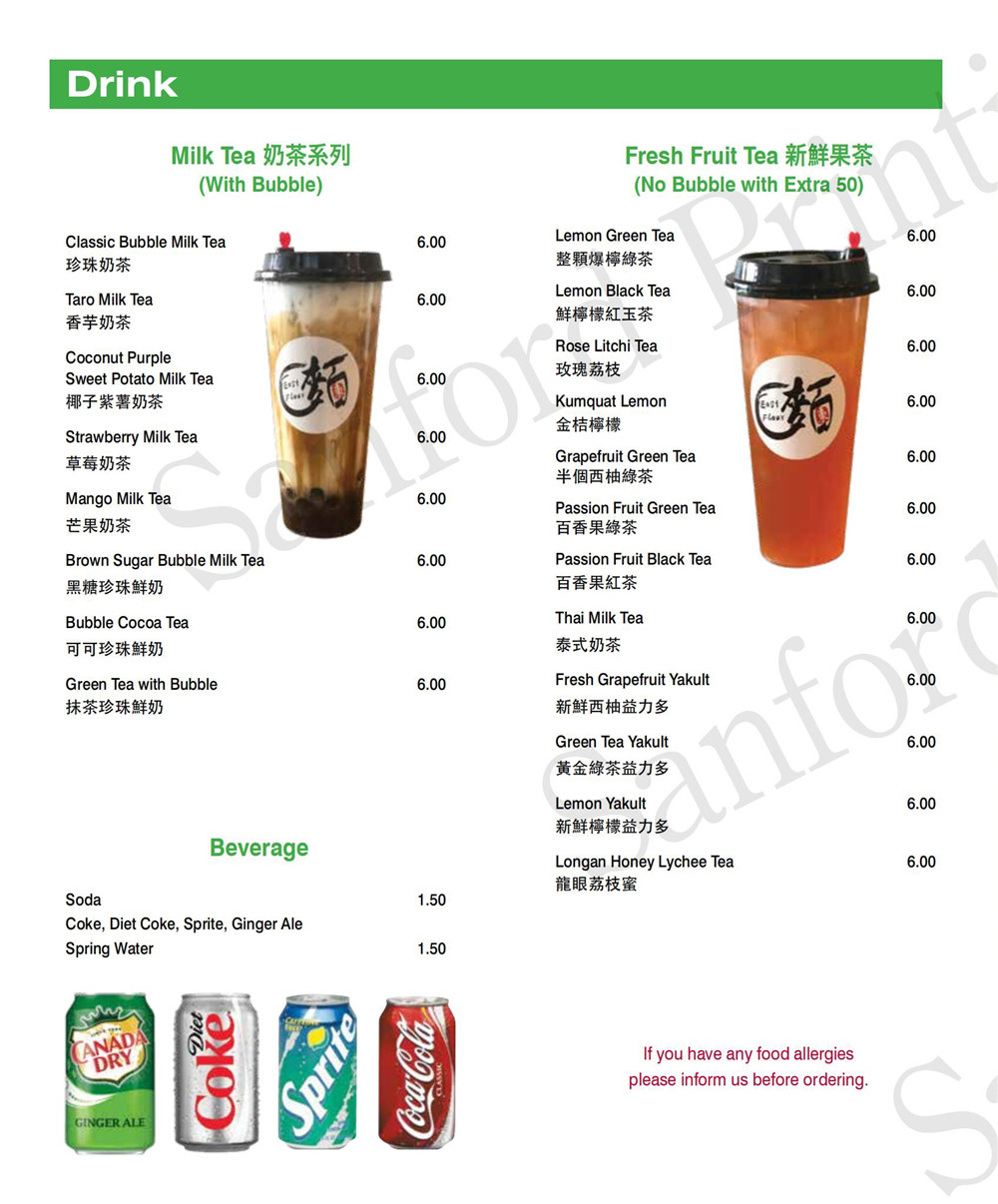 East Flour Asian Fusion Order｜Jersey City｜NJ