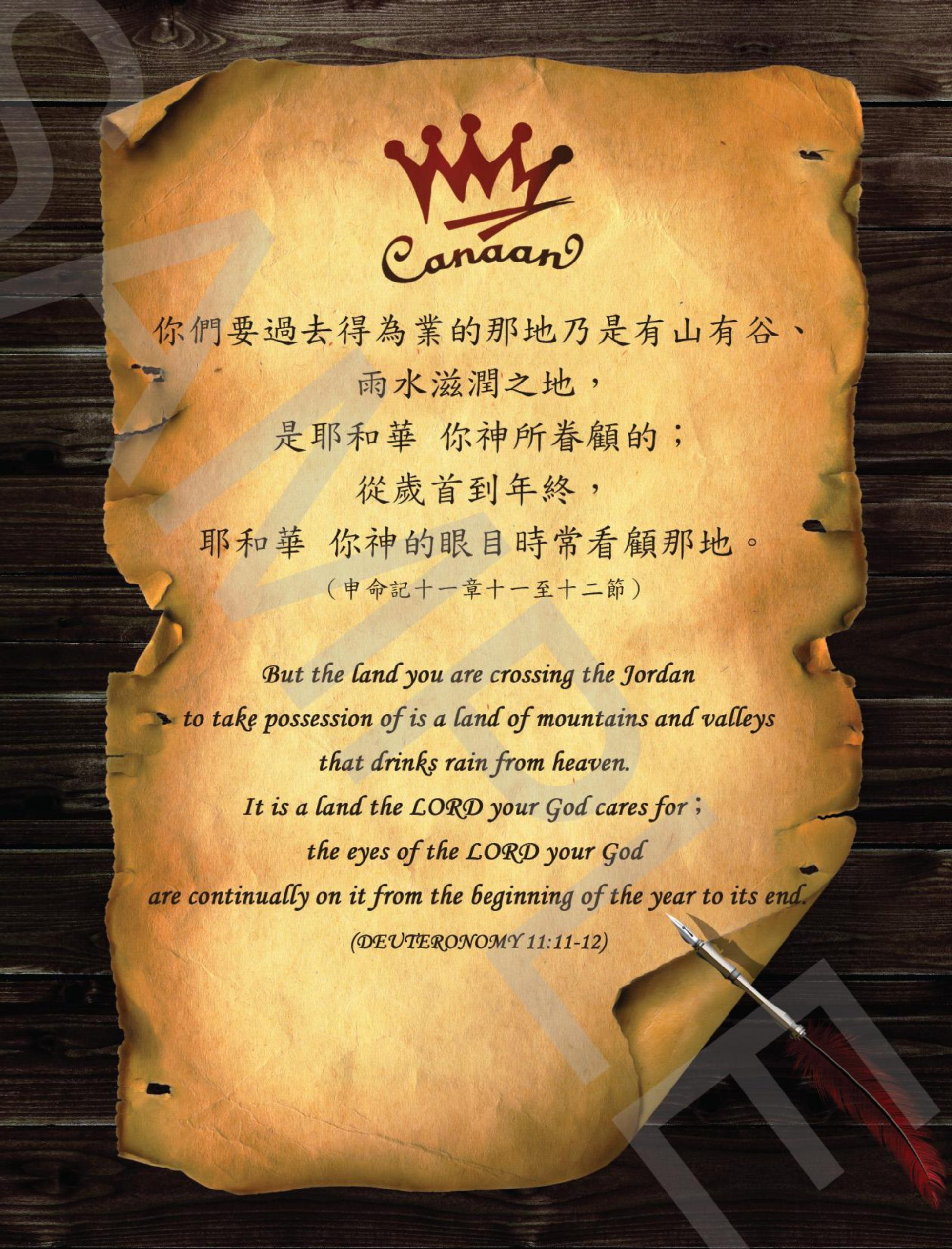 Restaurant menu 1, detailed description provided below