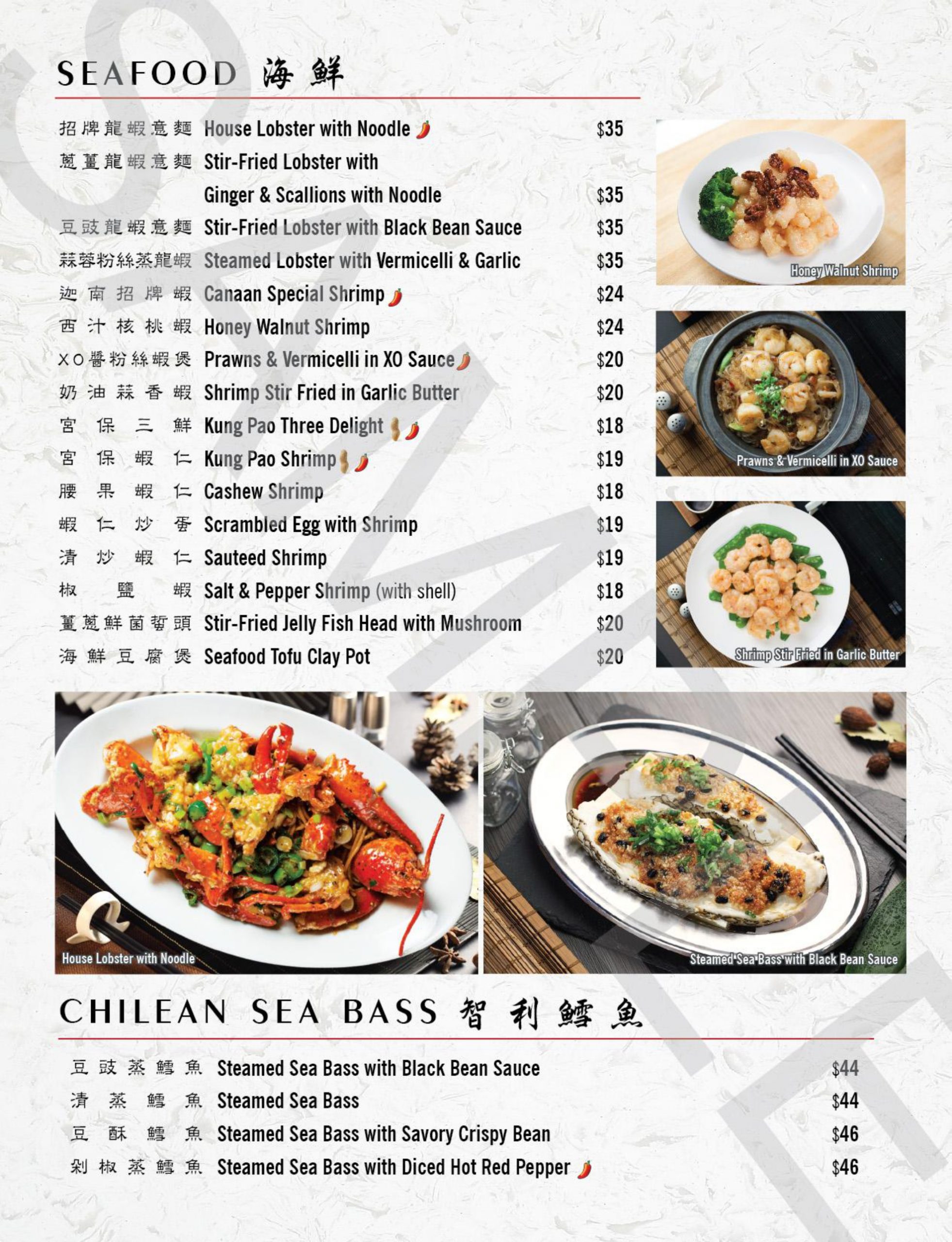 Restaurant menu 4, detailed description provided below