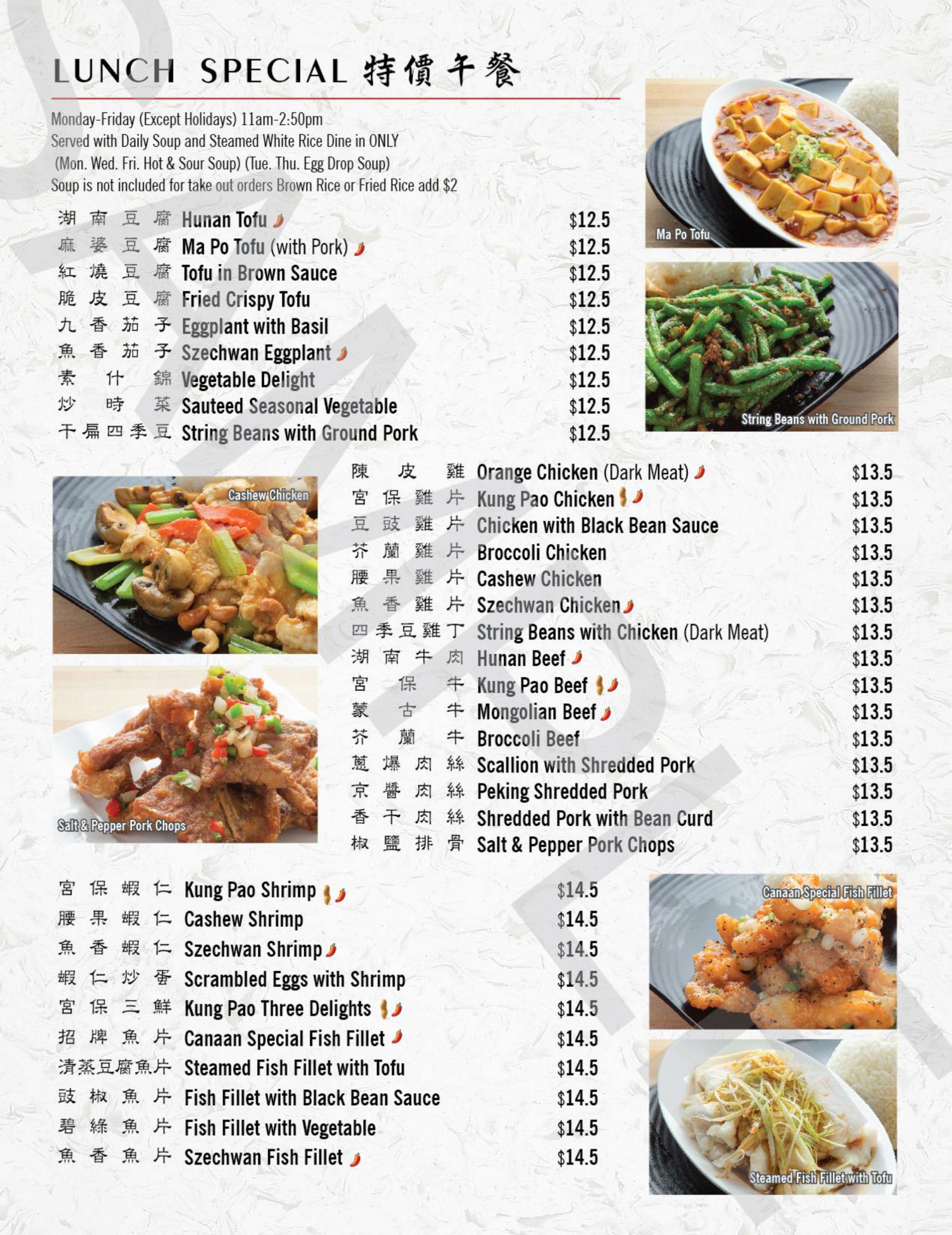 Restaurant menu 9, detailed description provided below