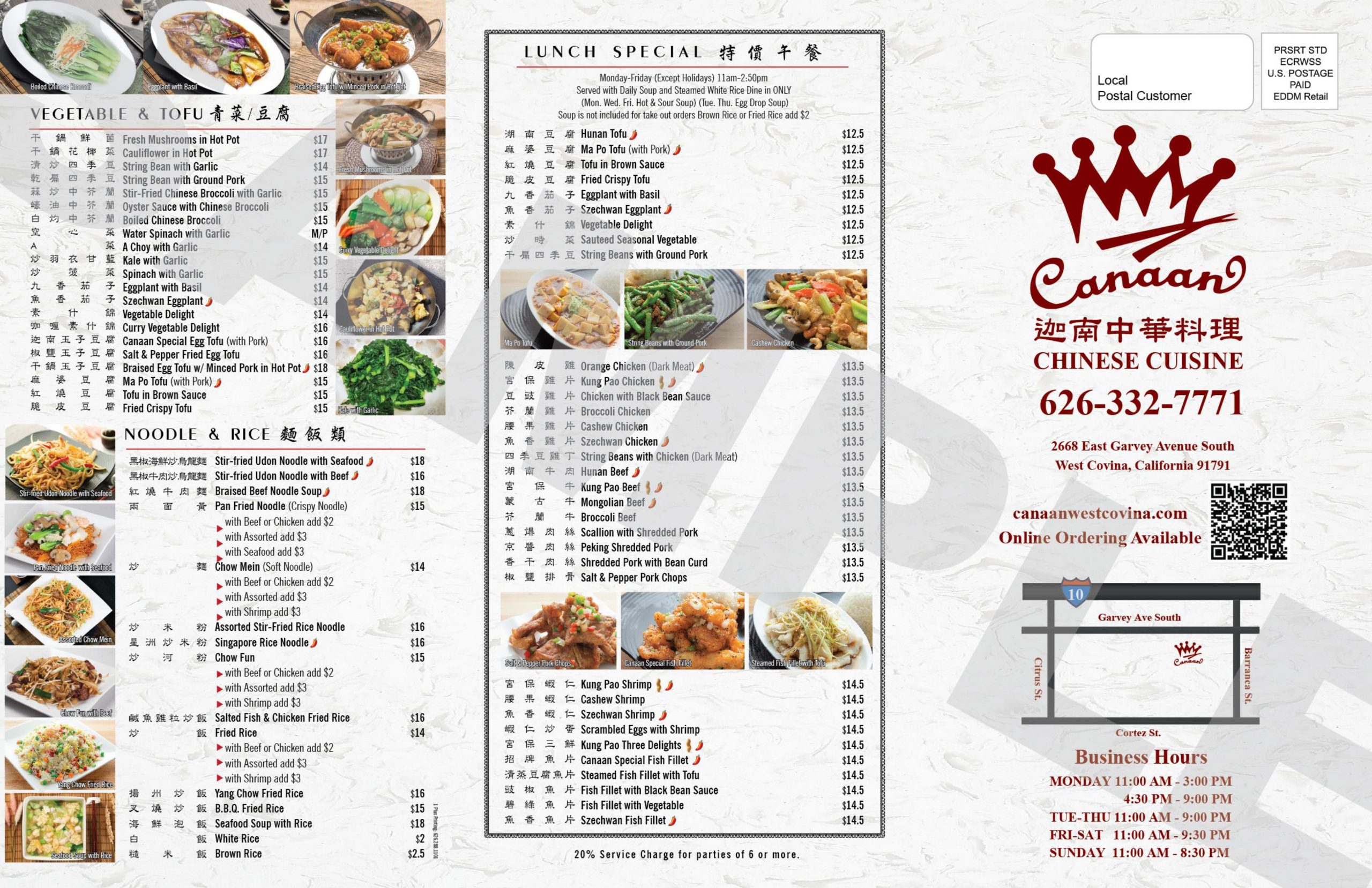 Restaurant menu 12, detailed description provided below