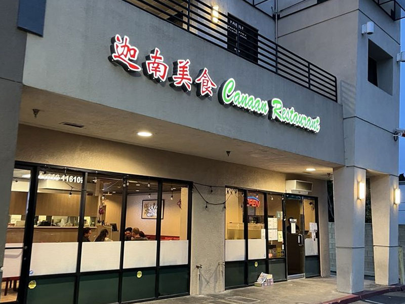 Exterior storefront with lit Canaan Restaurant and Chinese character signage at dusk at Canaan Chinese Cuisine, a Chinese Restaurant in West Covina