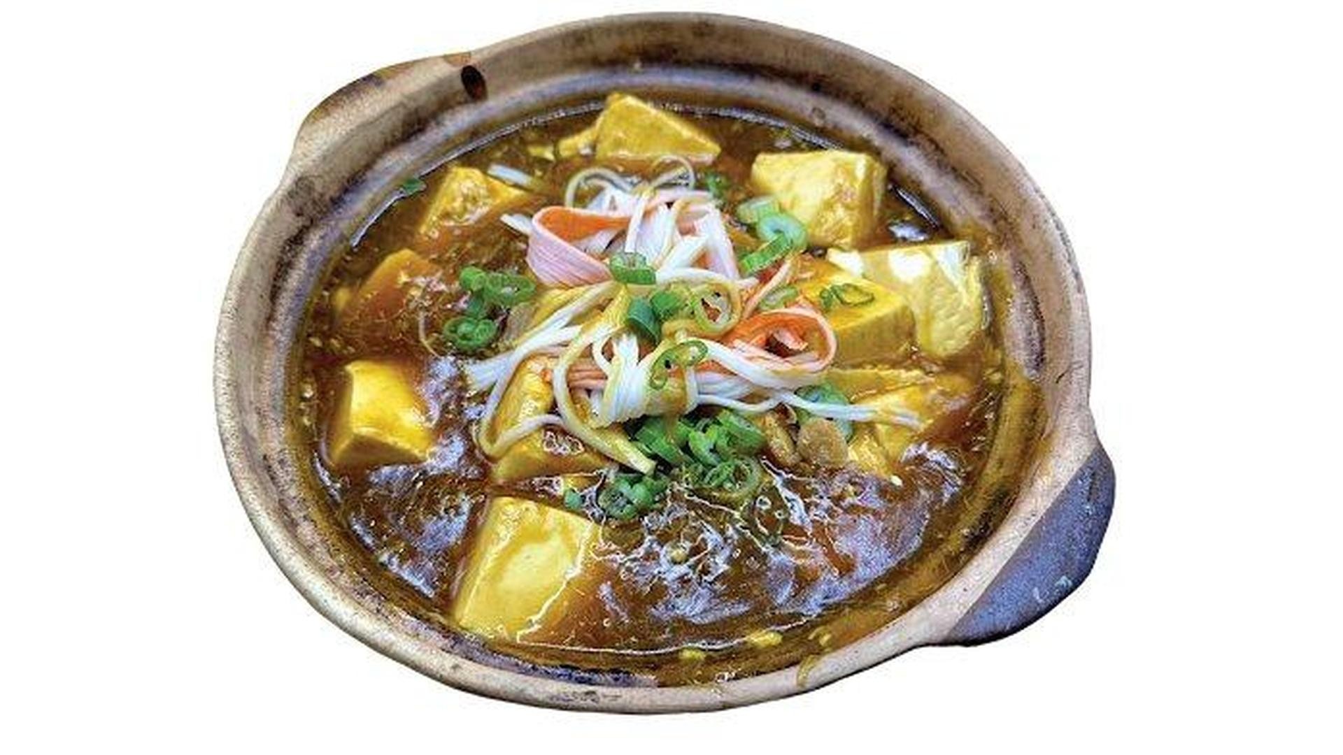 Seafood tofu clay pot with shredded veggies at E Noodle, a Chinese Restaurant in Brooklyn