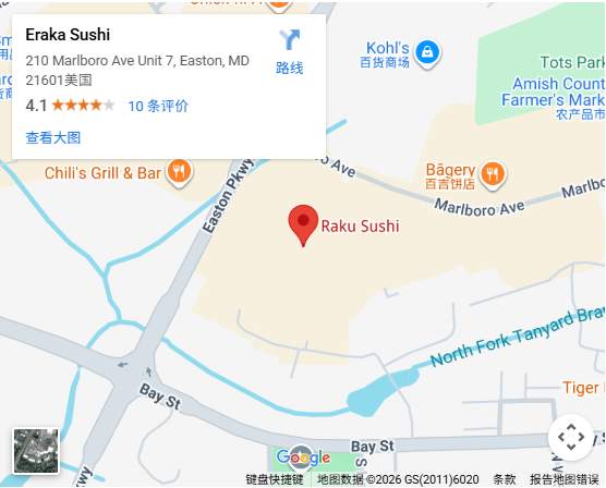 Location, 210 Marlboro Ave Unit 7, Easton, MD 21601, United States