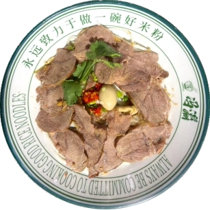Beef Rice Noodles at FengYing GuiLin Rice Noodle, a Chinese Restaurant in CA