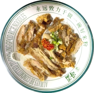 Crispy Pork Rice Noodles at FengYing GuiLin Rice Noodle, a Chinese Restaurant in CA