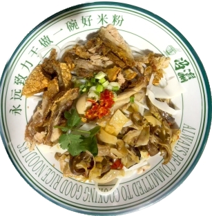 Crispy Pork and Pork Tripe Rice Noodles at FengYing GuiLin Rice Noodle, a Chinese Restaurant in CA