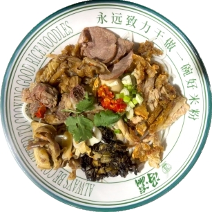 Deluxe Guilin Rice Noodles at FengYing GuiLin Rice Noodle, a Chinese Restaurant in CA