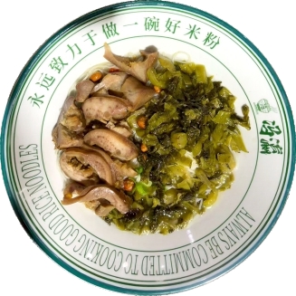 Pork Tripe and Pickled Mustard Greens Rice Noodles at FengYing GuiLin Rice Noodle, a Chinese Restaurant in CA