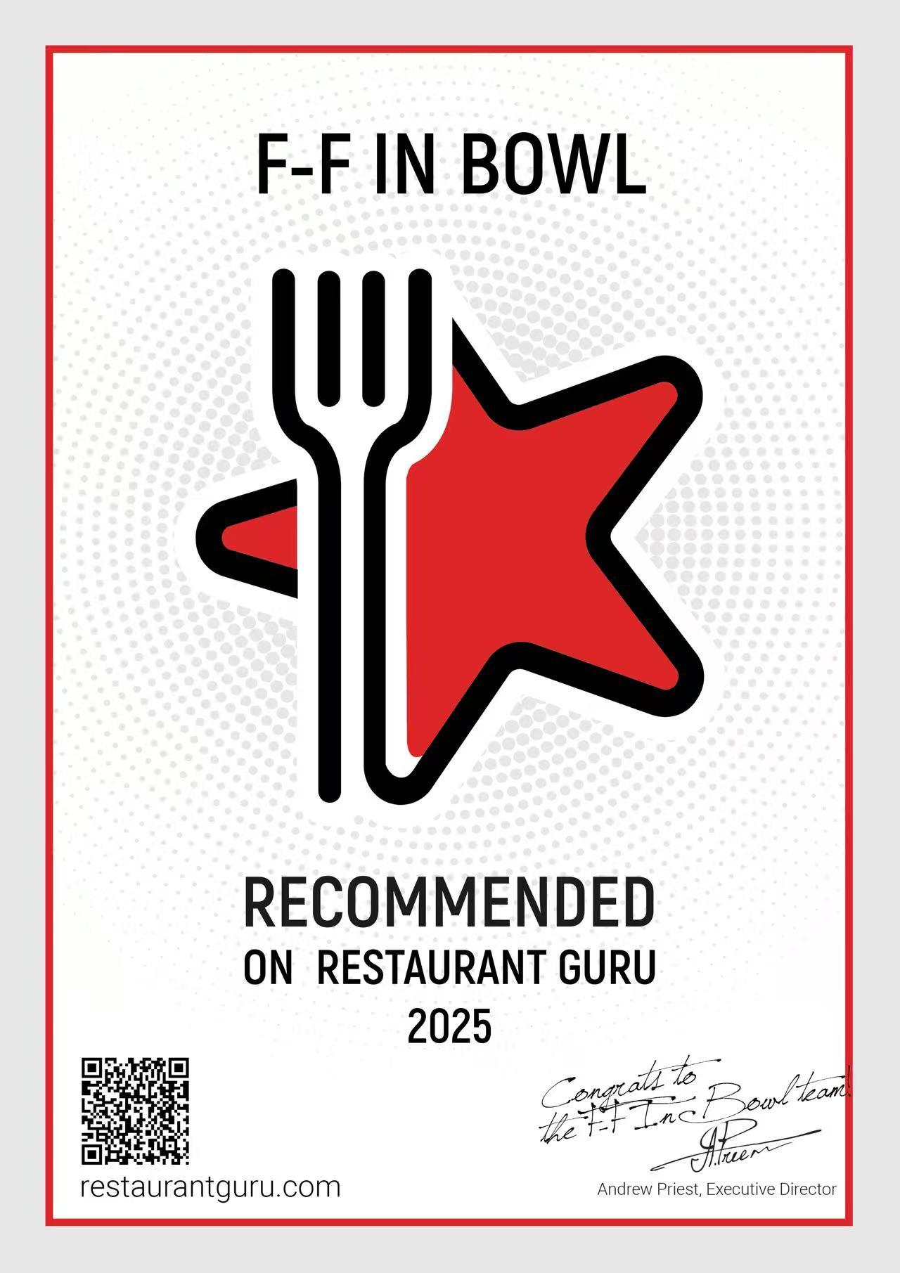 F-F In Bowl is recommended on Restaurant Guru for 2025. The award features a red star with a fork, QR code, and signature from the Executive Director.