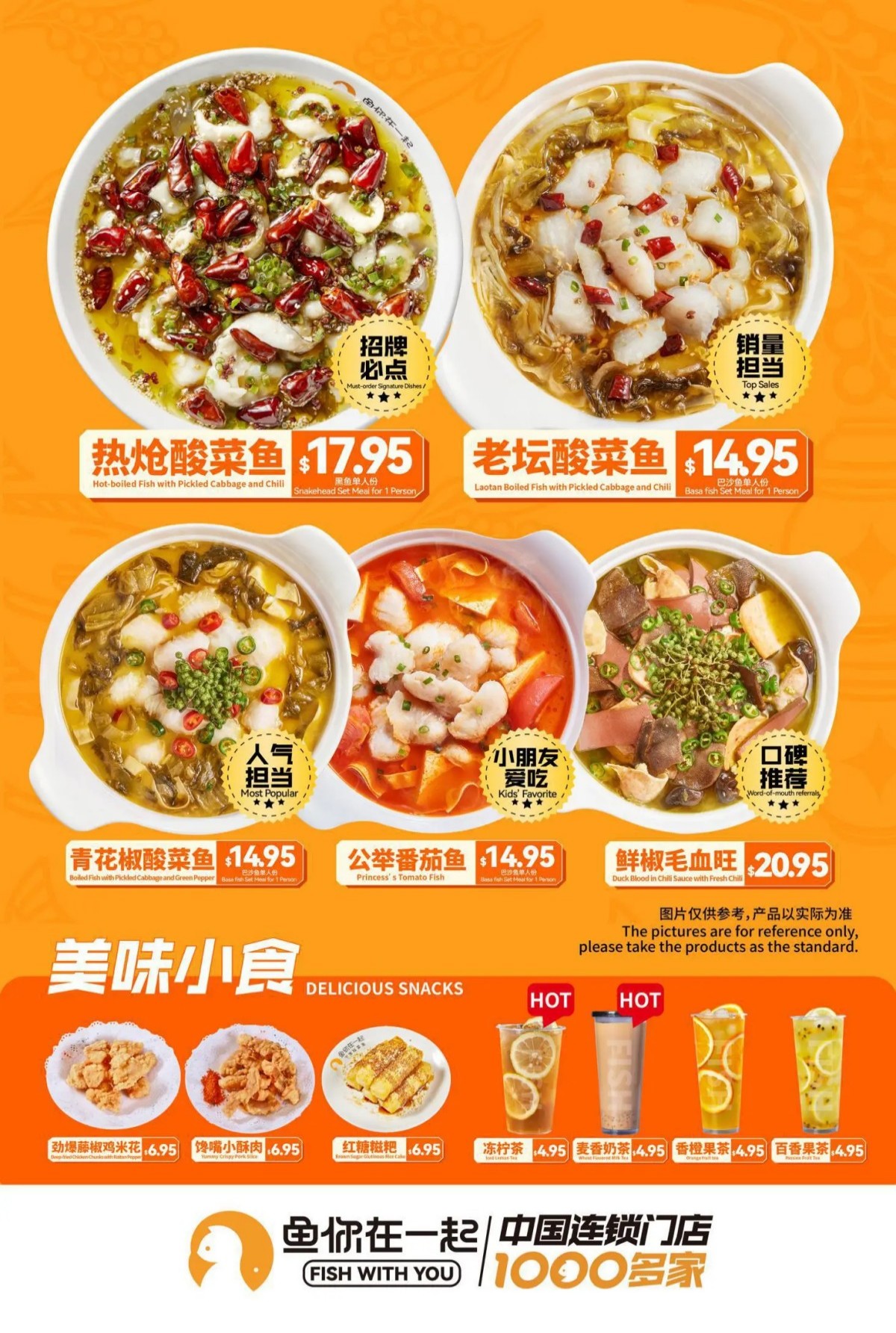 Restaurant menu 1, detailed description provided below