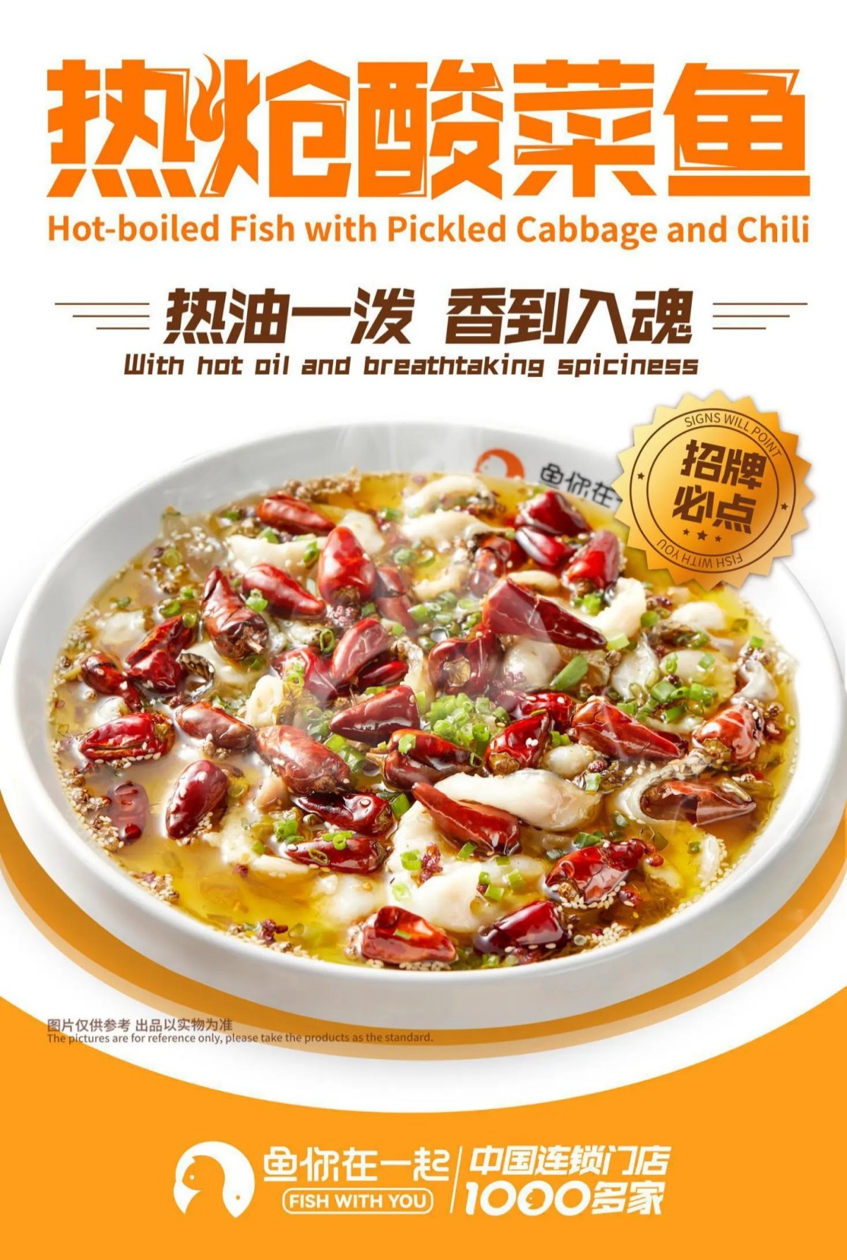 Restaurant menu 1, detailed description provided below