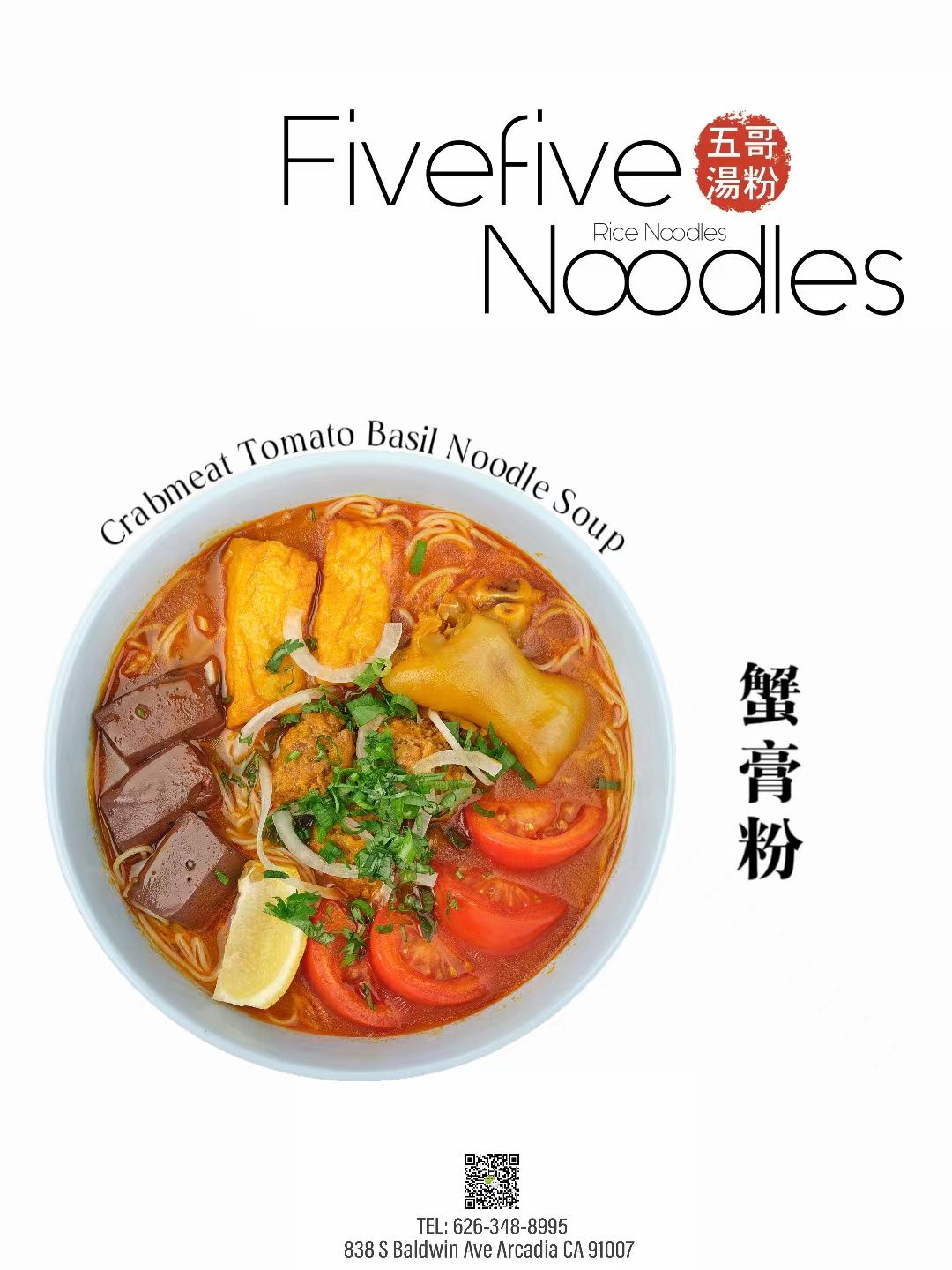 Fivefive Noodles: Crabmeat Tomato Basil Noodle Soup
