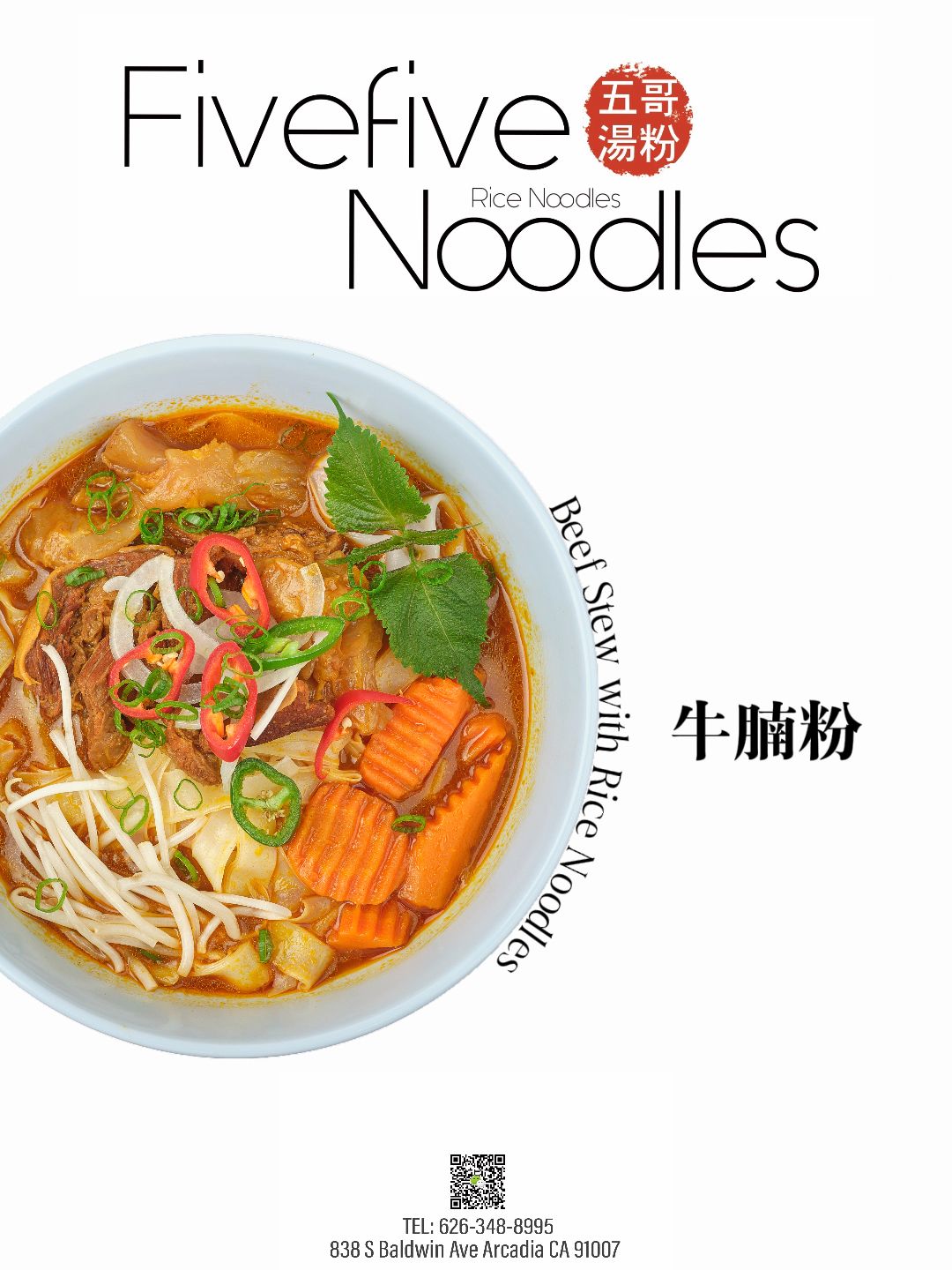 Fivefive Noodles: Spicy Beef Stew Rice Noodles