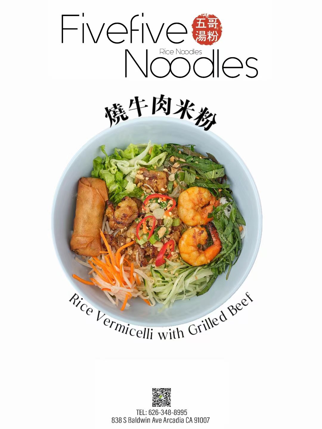 Fivefive Noodles: Rice Vermicelli with Grilled Beef