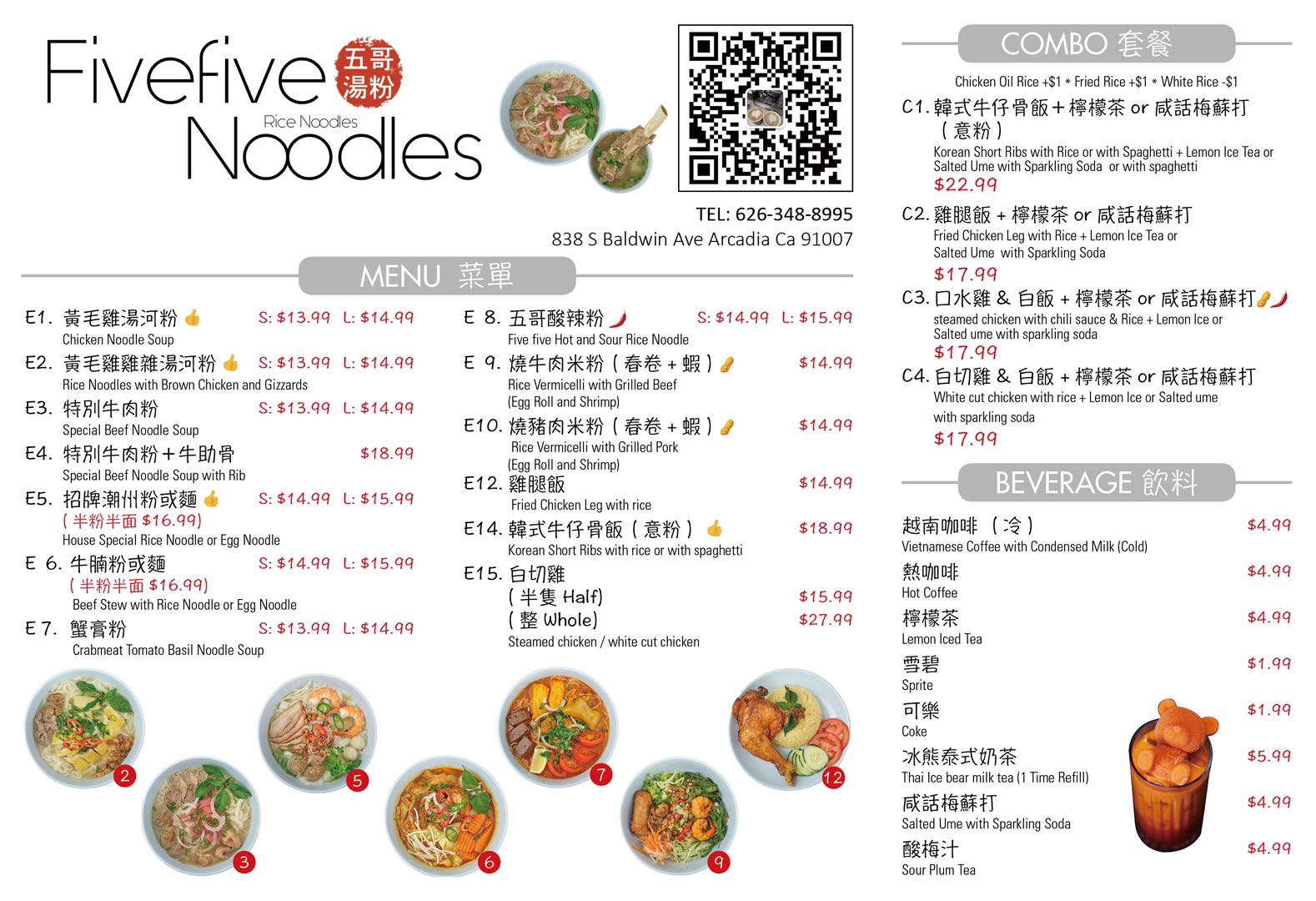 Restaurant menu 1, detailed description provided below