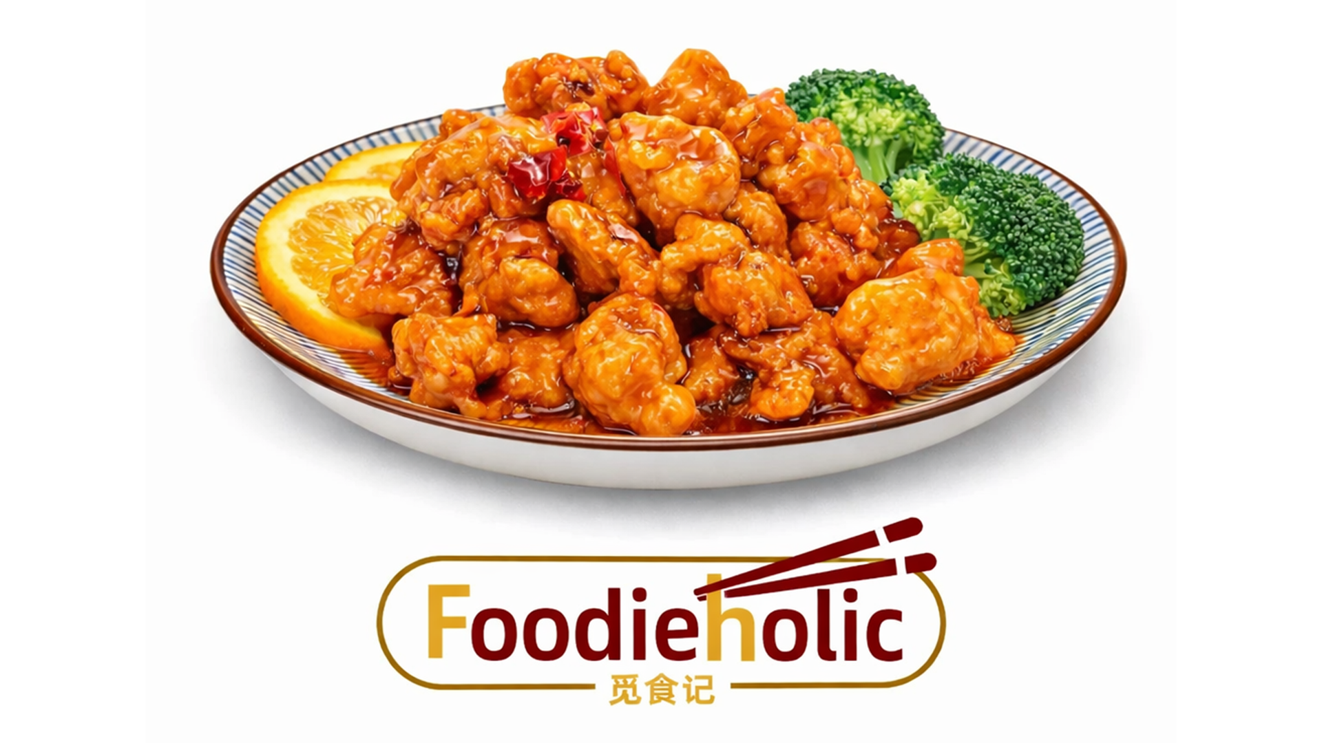 General Tso's Chicken at Foodieholic Chinese Noodle & Kitchen, a Chinese restaurant in Durham