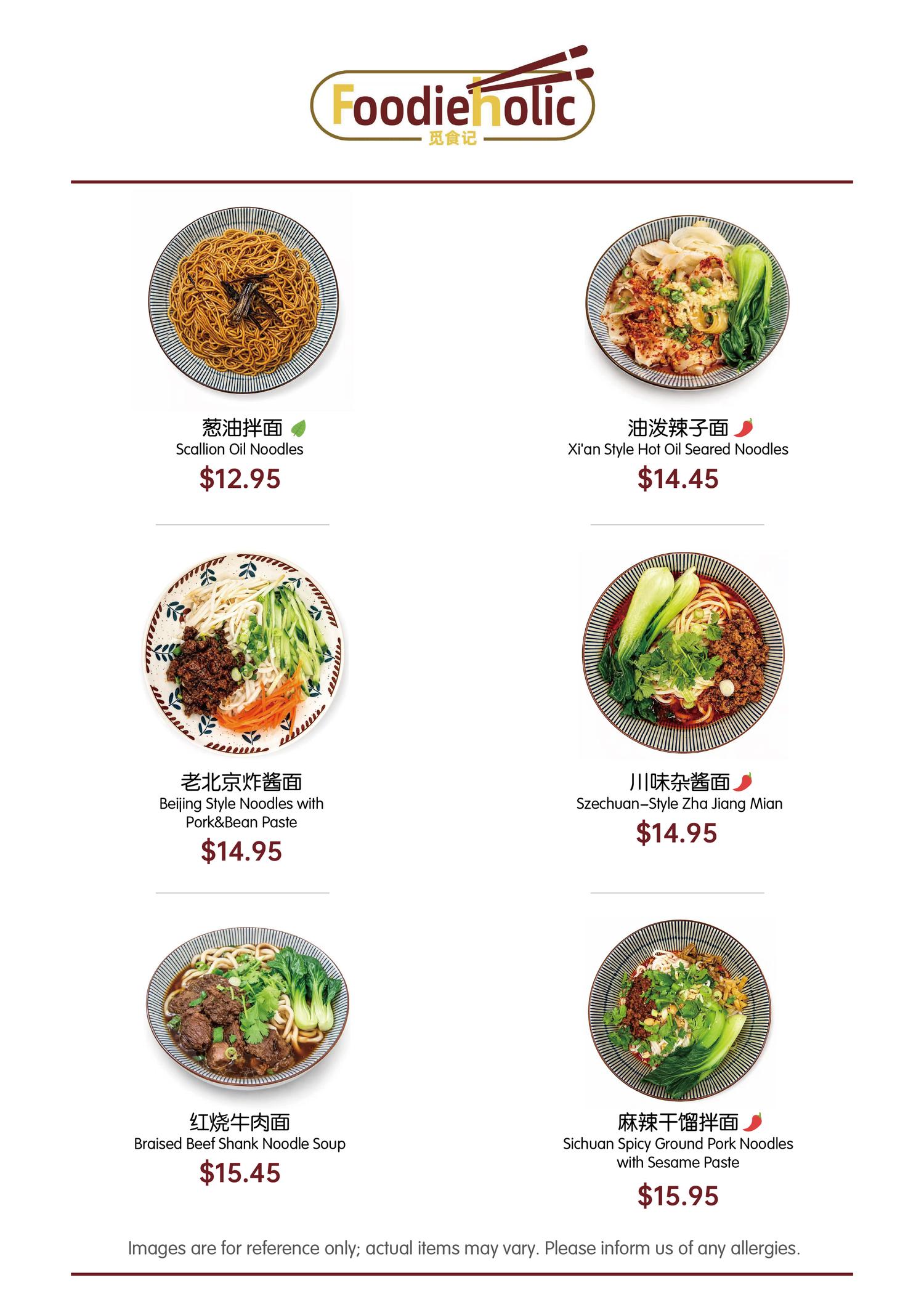 Restaurant menu 3, detailed description provided below
