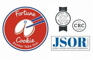 Fortune Cookie Logo