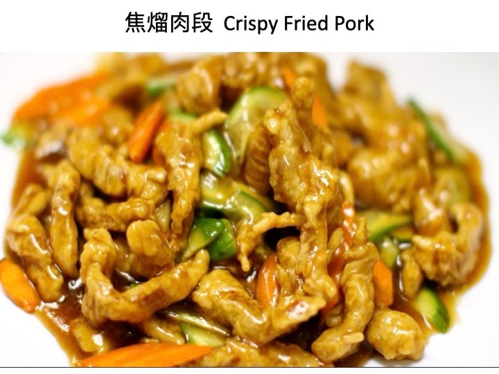 Crispy Fried Pork at Fortune Asian Cuisine, Asian Restaurant in Lincoln