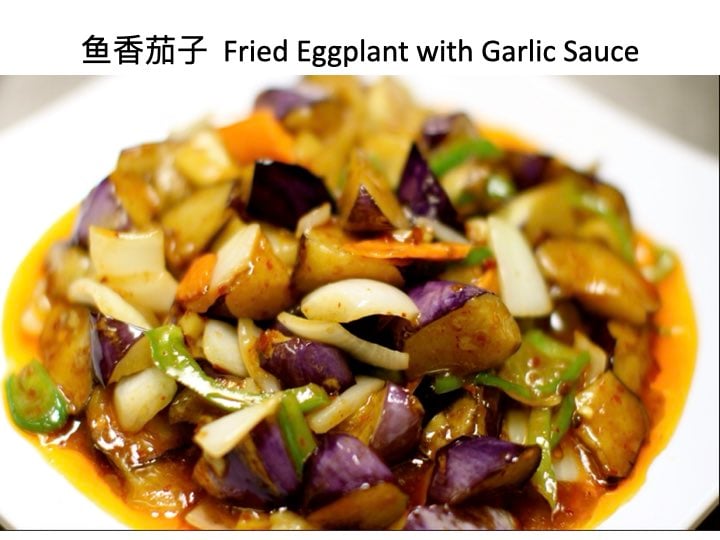 Fried Eggplant with Garlic Sauce at Fortune Asian Cuisine, Asian Restaurant in Lincoln