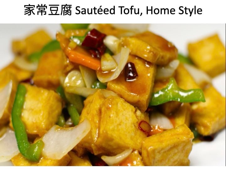 Sauteed Tofu at Fortune Asian Cuisine, Asian Restaurant in Lincoln