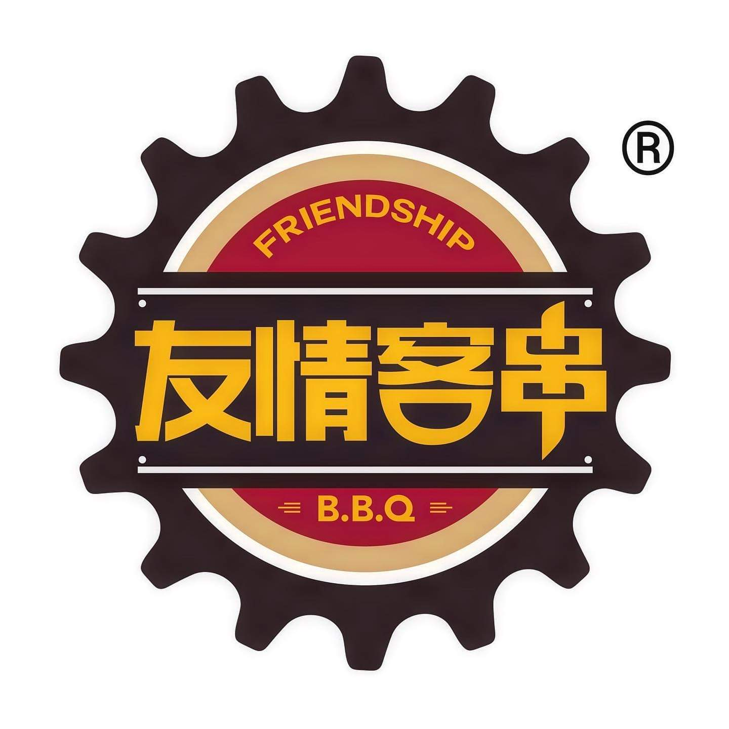 FRIENDSHIP BBQ LOGO, a Barbecue restaurant in Santa Clara