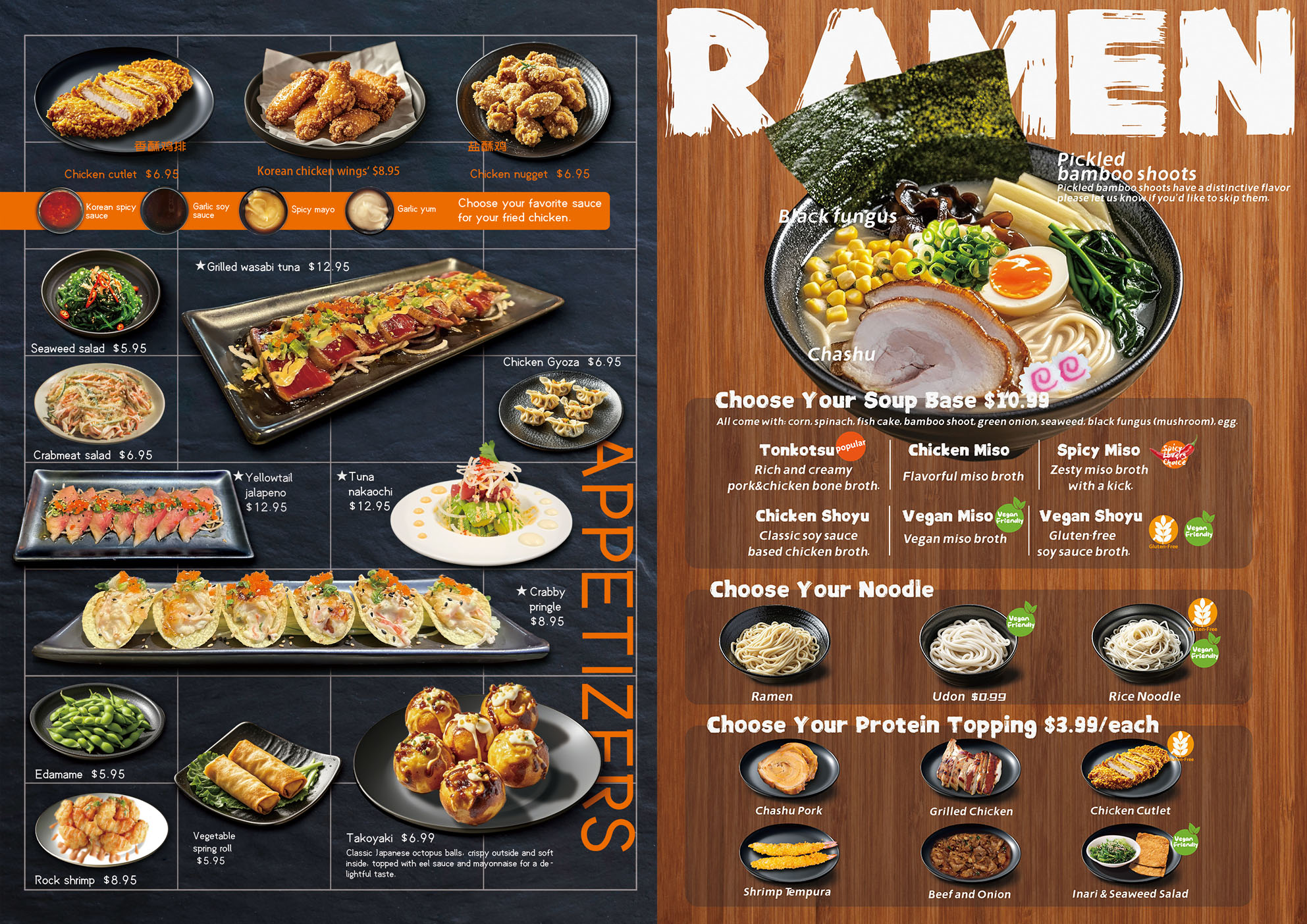 Restaurant menu 1, detailed description provided below