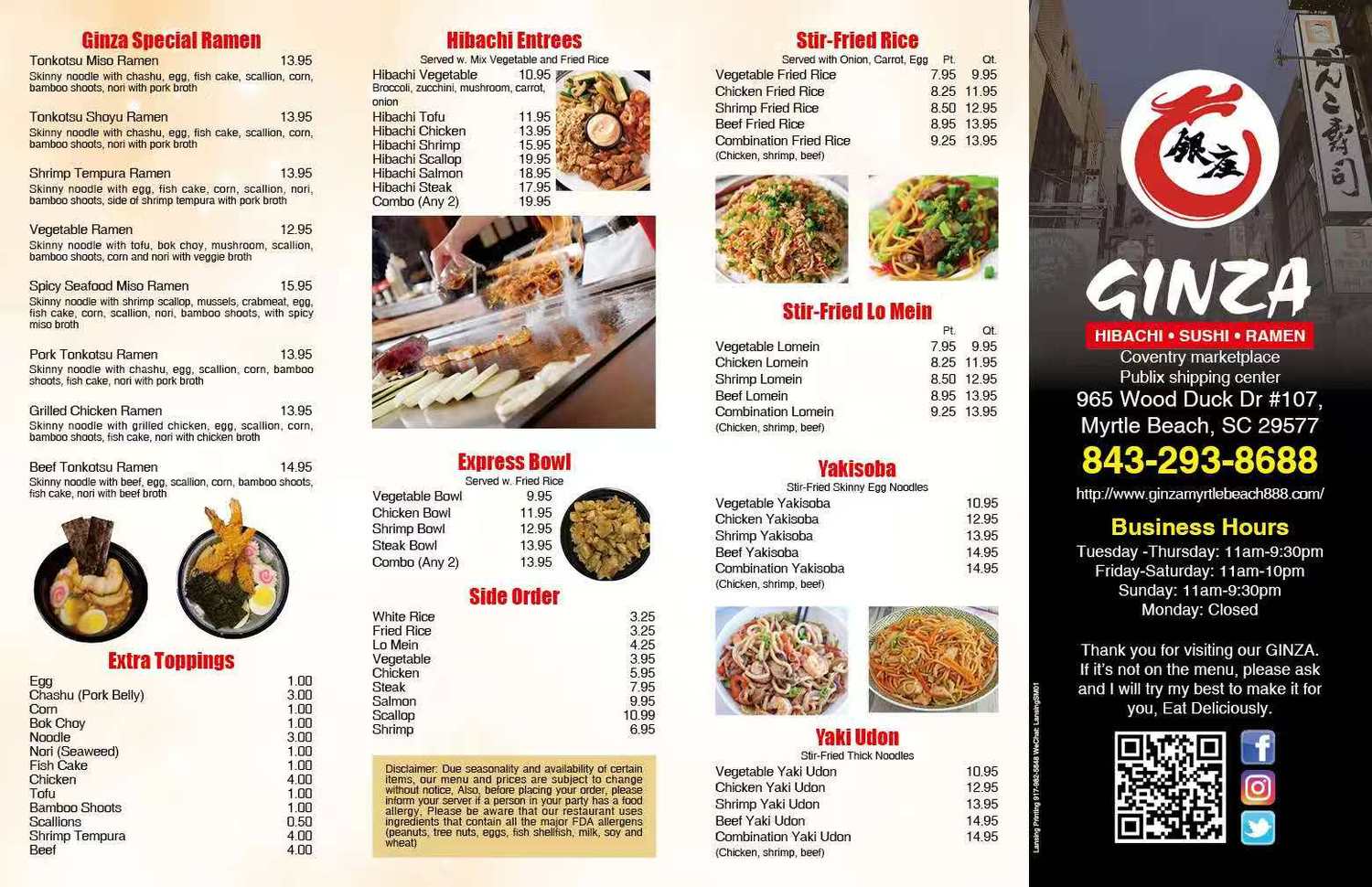 Ginza menu page2