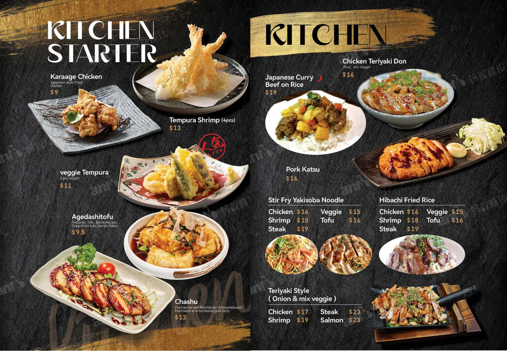 Restaurant menu 1