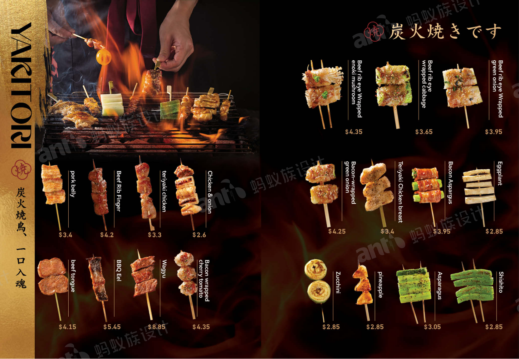 Restaurant menu 4