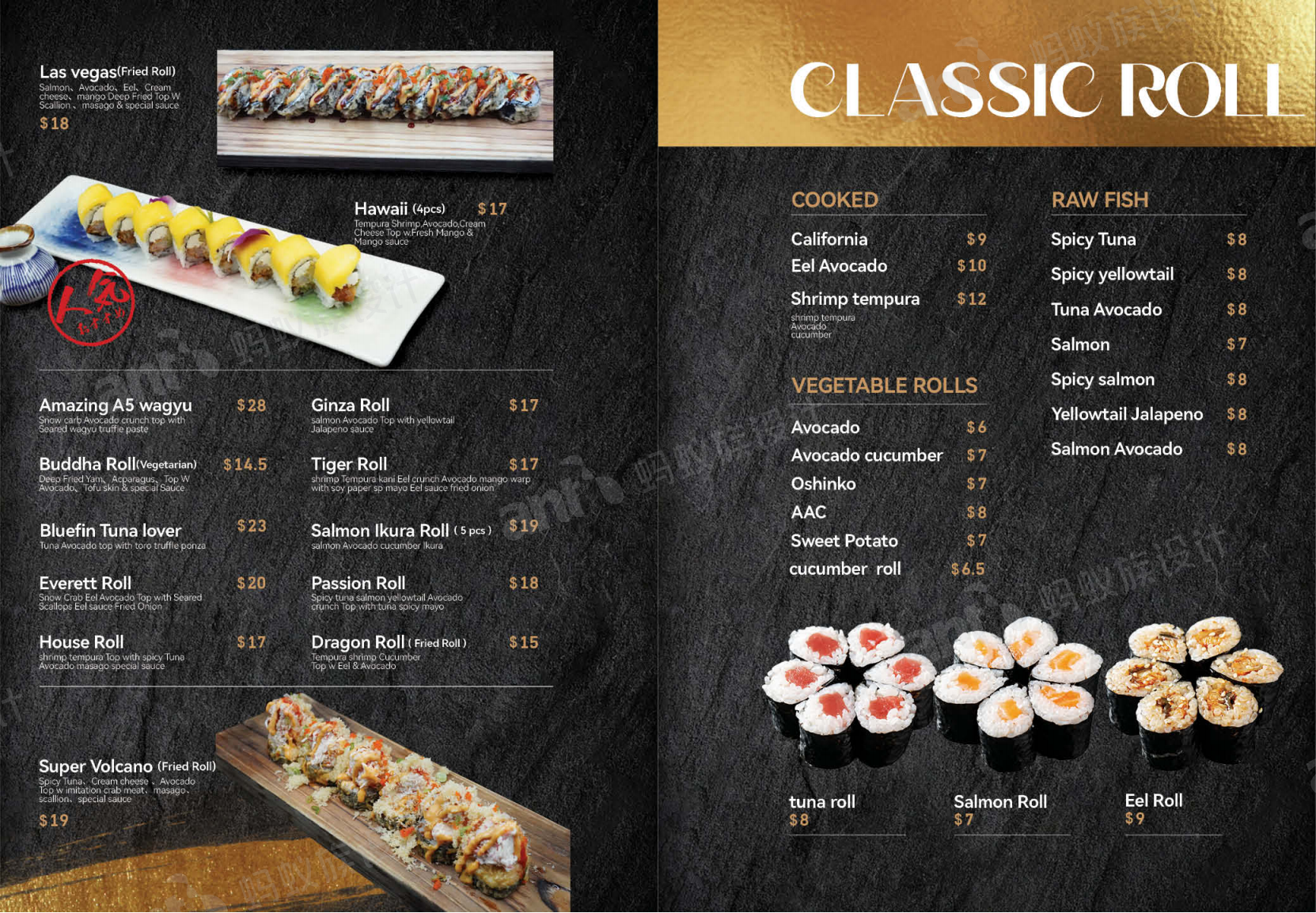 Restaurant menu 9