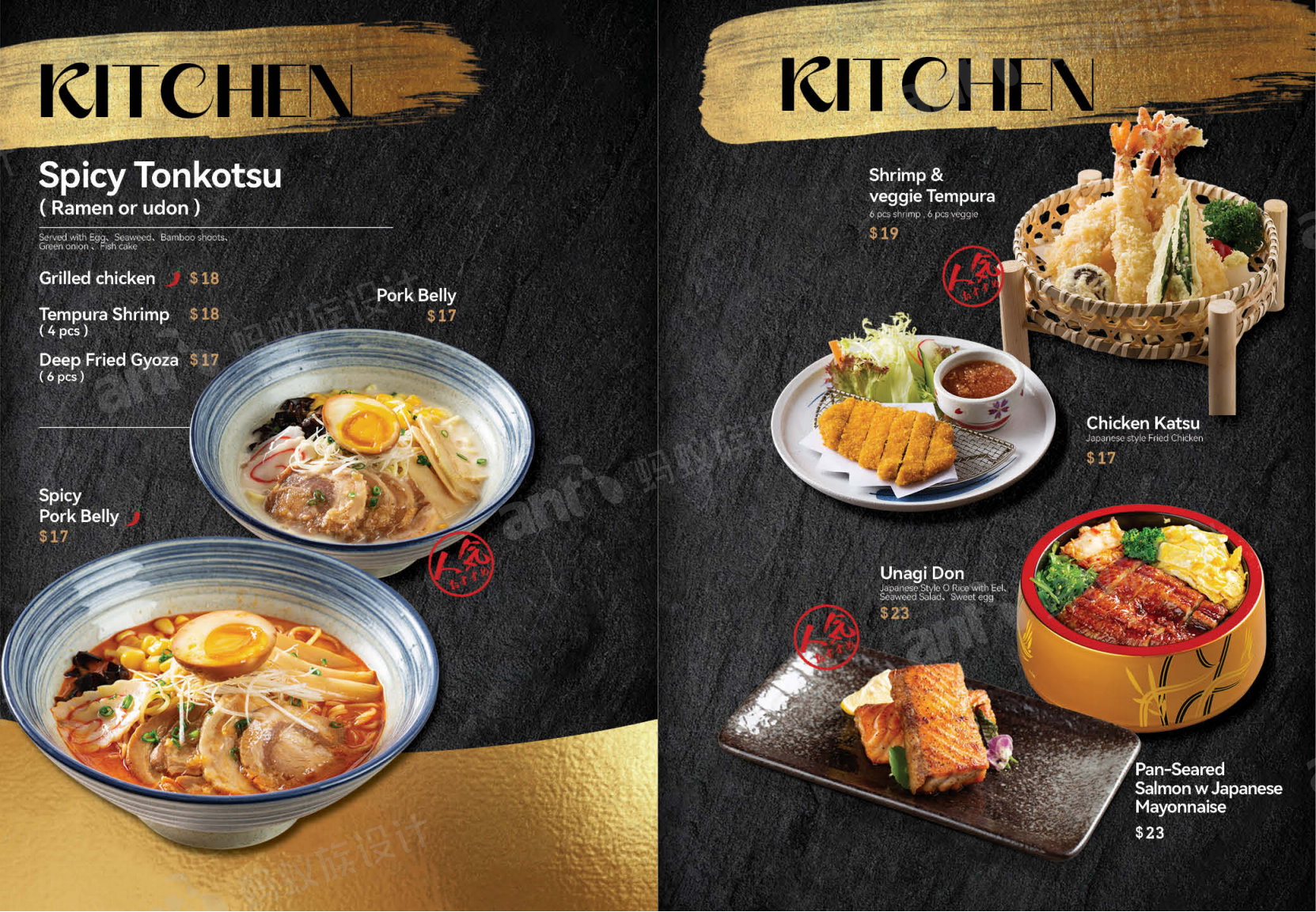 Restaurant menu 10