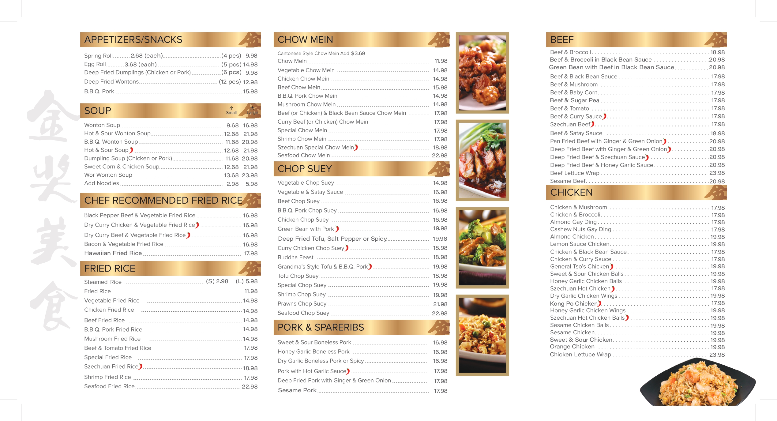 Langley Golden Medal 2025 Chinese Restaurant Menu Page 2 - Appetizers, Soups, Fried Rice, Chow Mein, Chop Suey, Beef, Pork & Chicken Dishes with Pricing