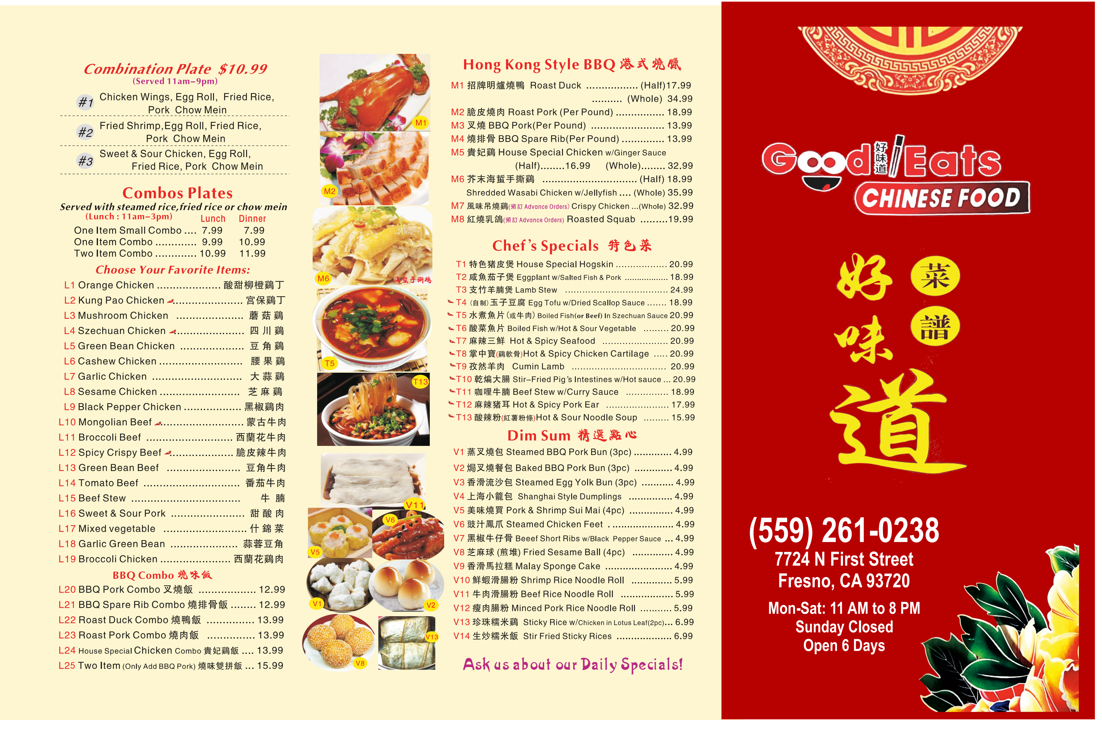 Menu of Good Eats Chinese Food, showing combination plates, combos, Hong Kong style BBQ, chef's specials, dim sum, with prices and contact info