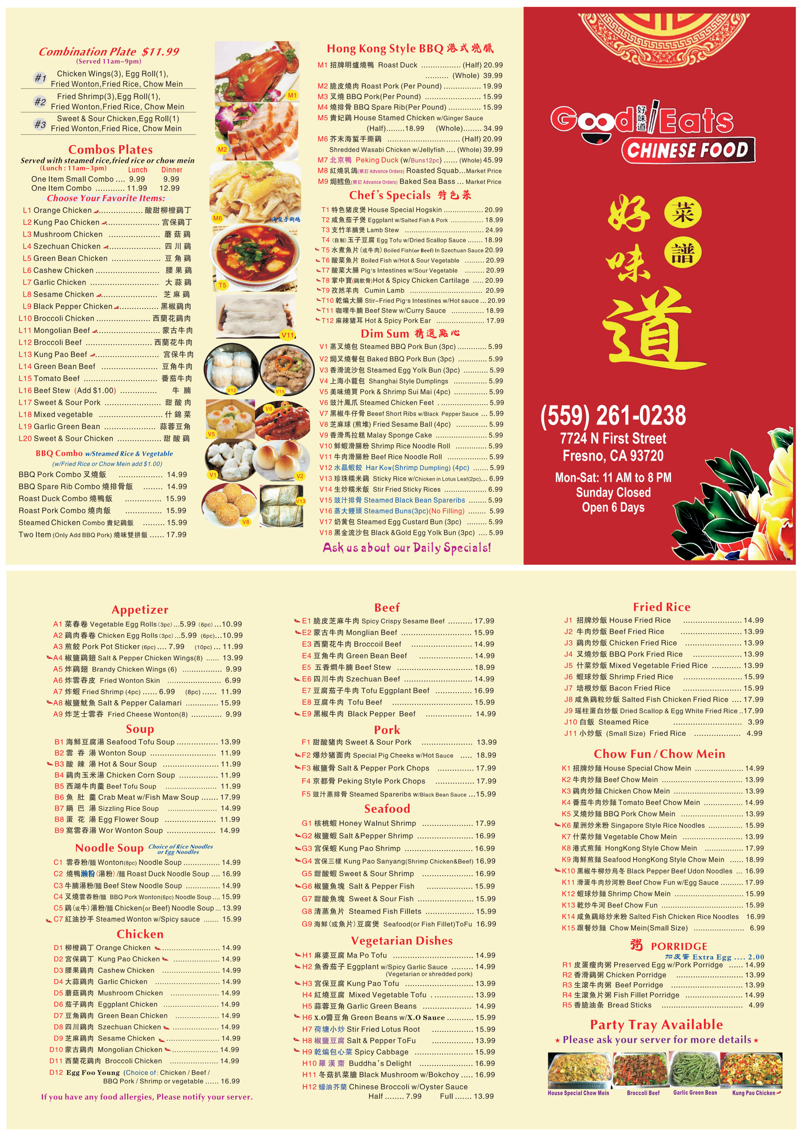 Restaurant menu 1, detailed description provided below
