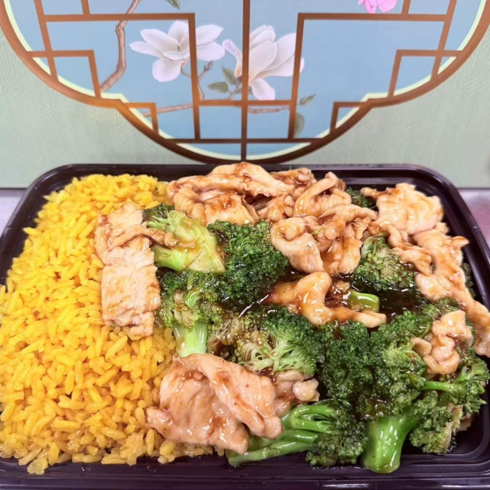 Tender pork and broccoli over yellow fried rice at Great China, an Chinese Restaurant in Naugatuck