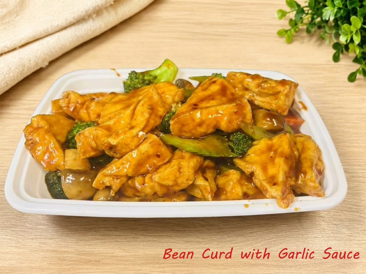 Braised tofu with veggies at Great Wall Chinese Restaurant, a Chinese Restaurant in Canandaigua