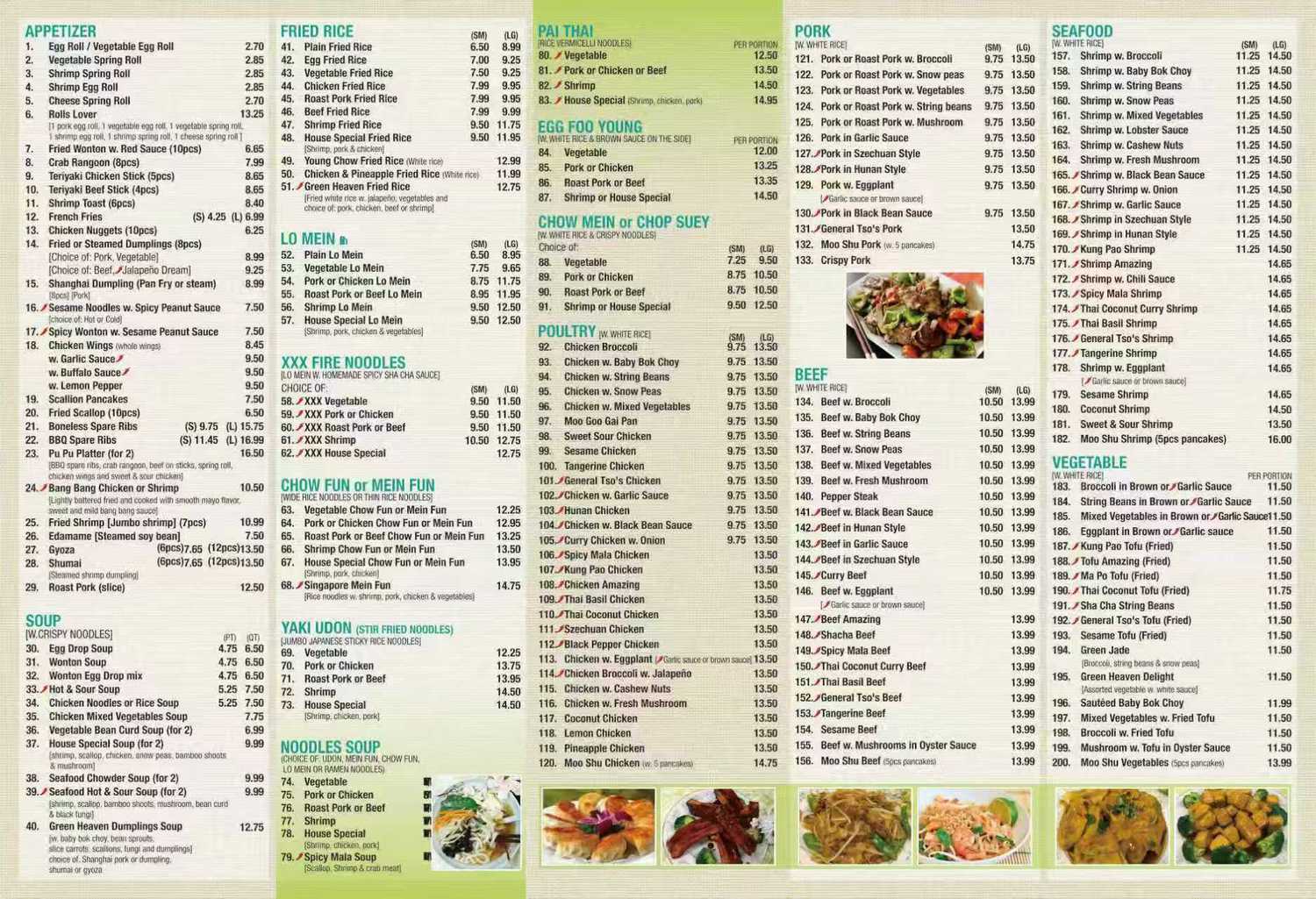 Restaurant menu 1, detailed description provided below